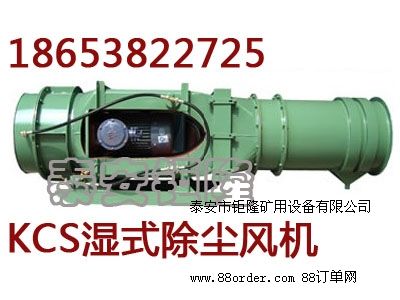 KCS-250DVÝʽmLCr