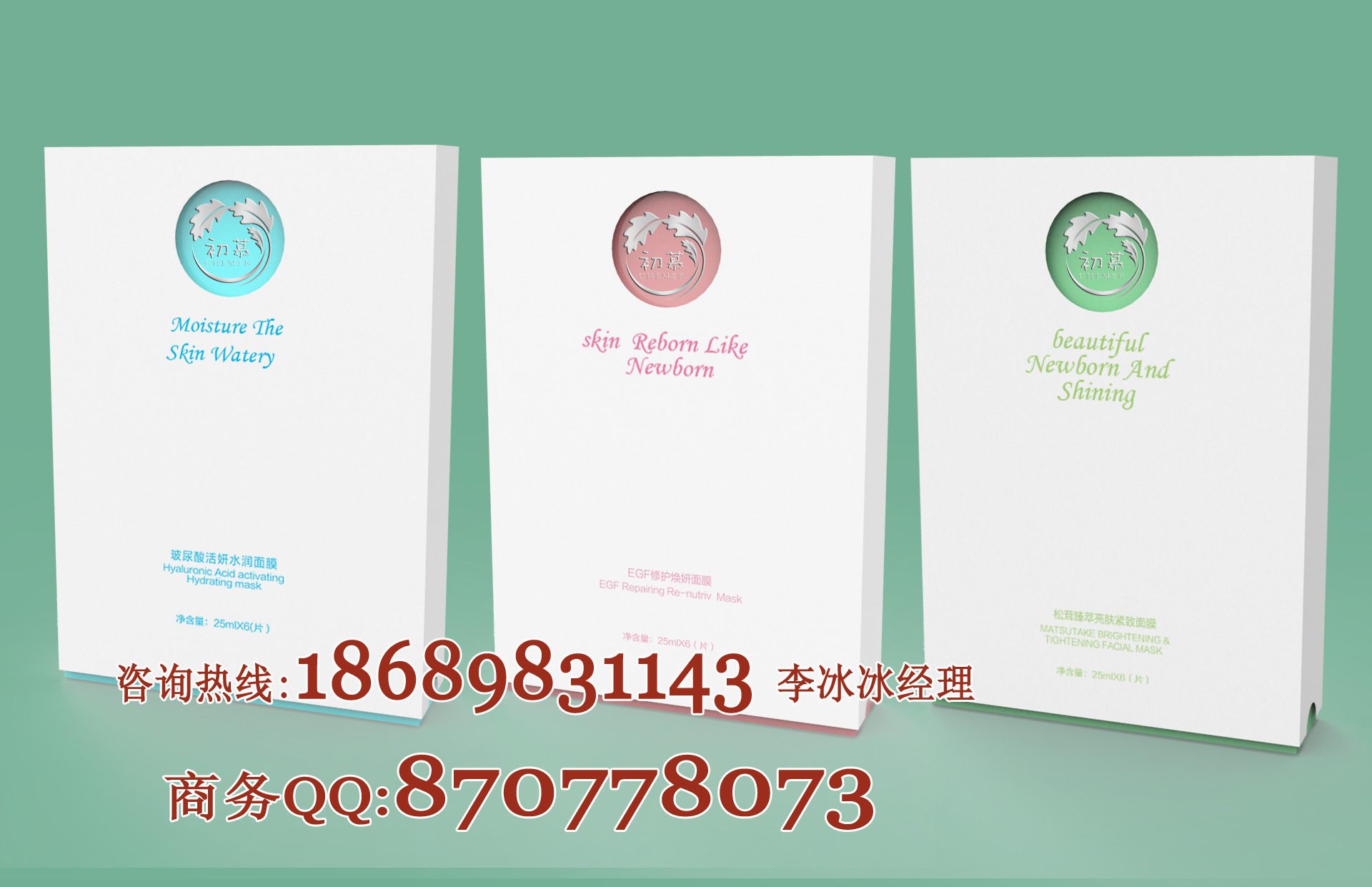 初慕盒子效果圖副本 初慕盒子效果圖副本