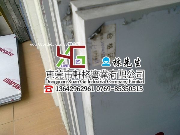 (yu)|(zh)pvc N(xio)pvc l(f)pvc pvc