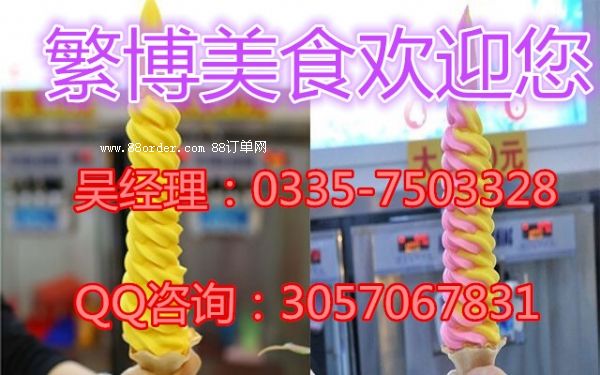 ޟoԱ跱ʳ˴Ʒ