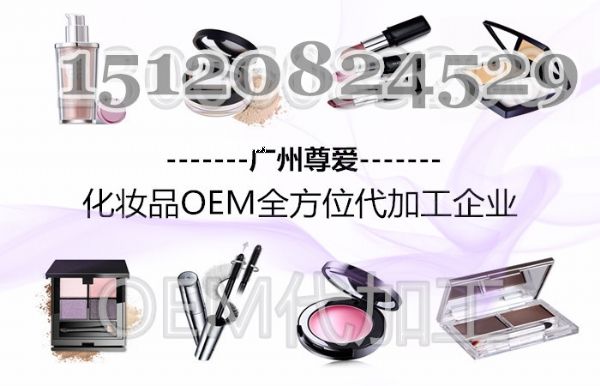 OEM냺(rn)w˪ӹͯϴo(h)ƷNĤOEMa(chn)S