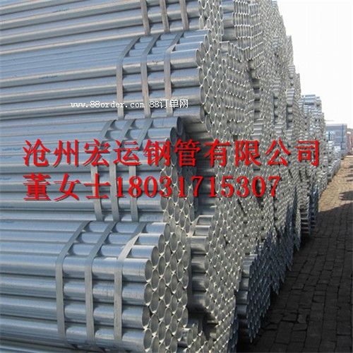 Sҹ(yng)16mmΟop䓹 20#̼䓹