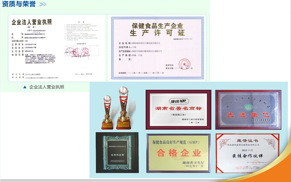 qq截圖20150924102436