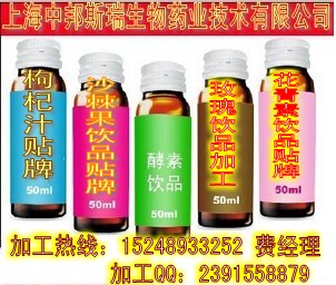 50ml飲品1_c
