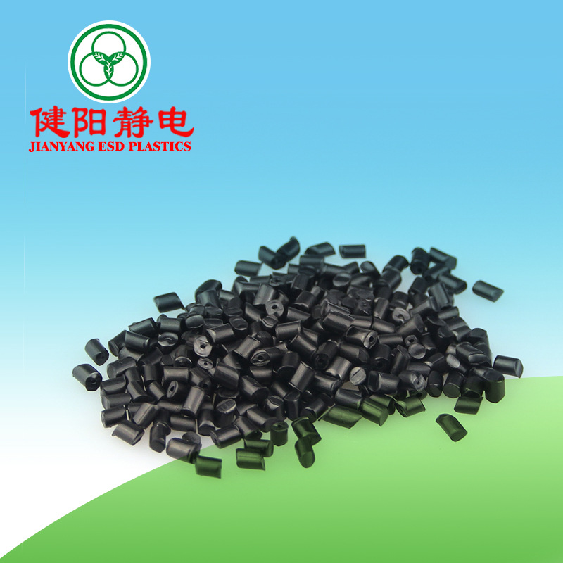 pp抗靜電料(jy-pp523)