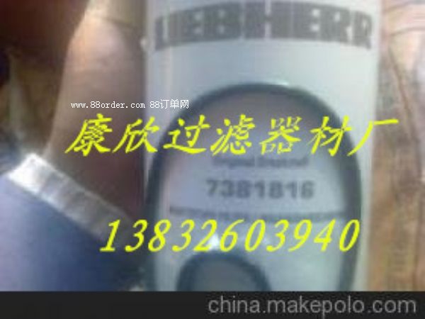 Vо7381816S