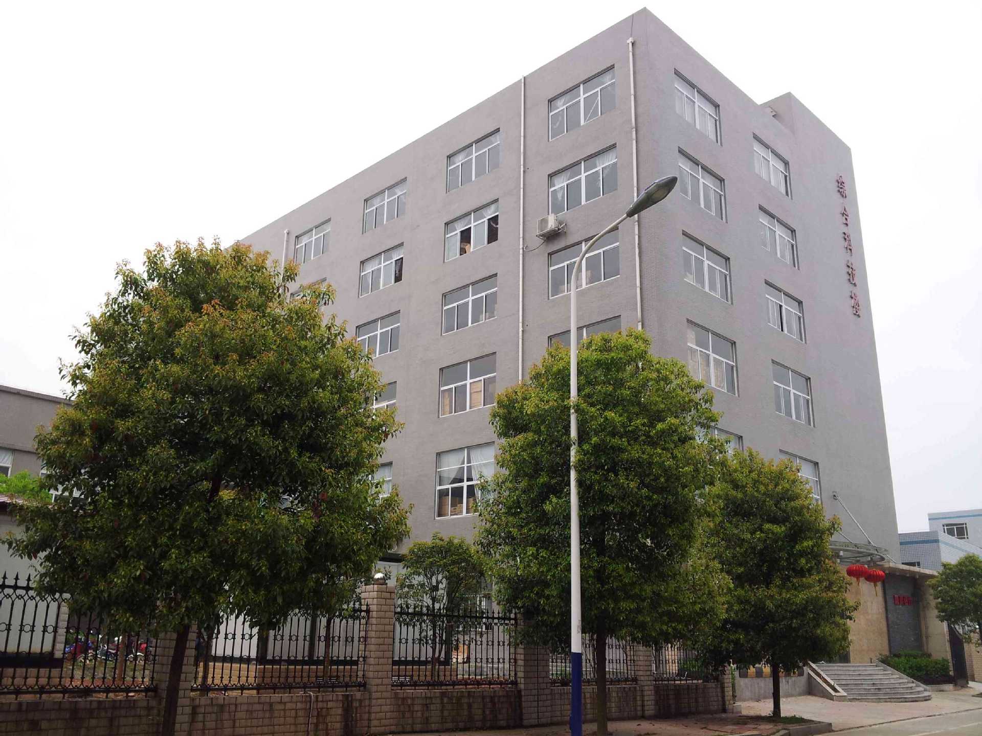 a公司大樓1