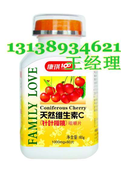 ȻSc_conew1