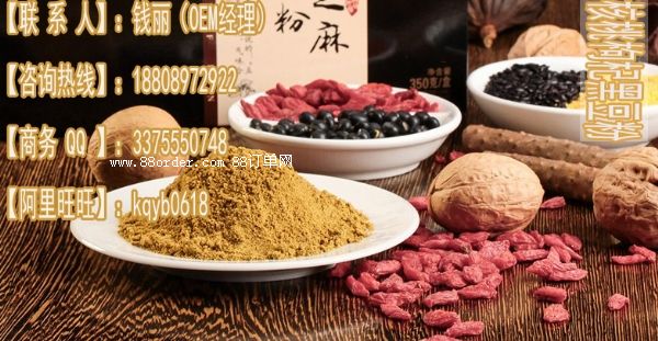 轺ڶOEM(xing)ĿS|ֱN(xio)a(chn)ƷS