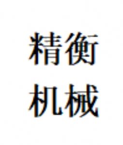 ТоCеO(sh)޹˾