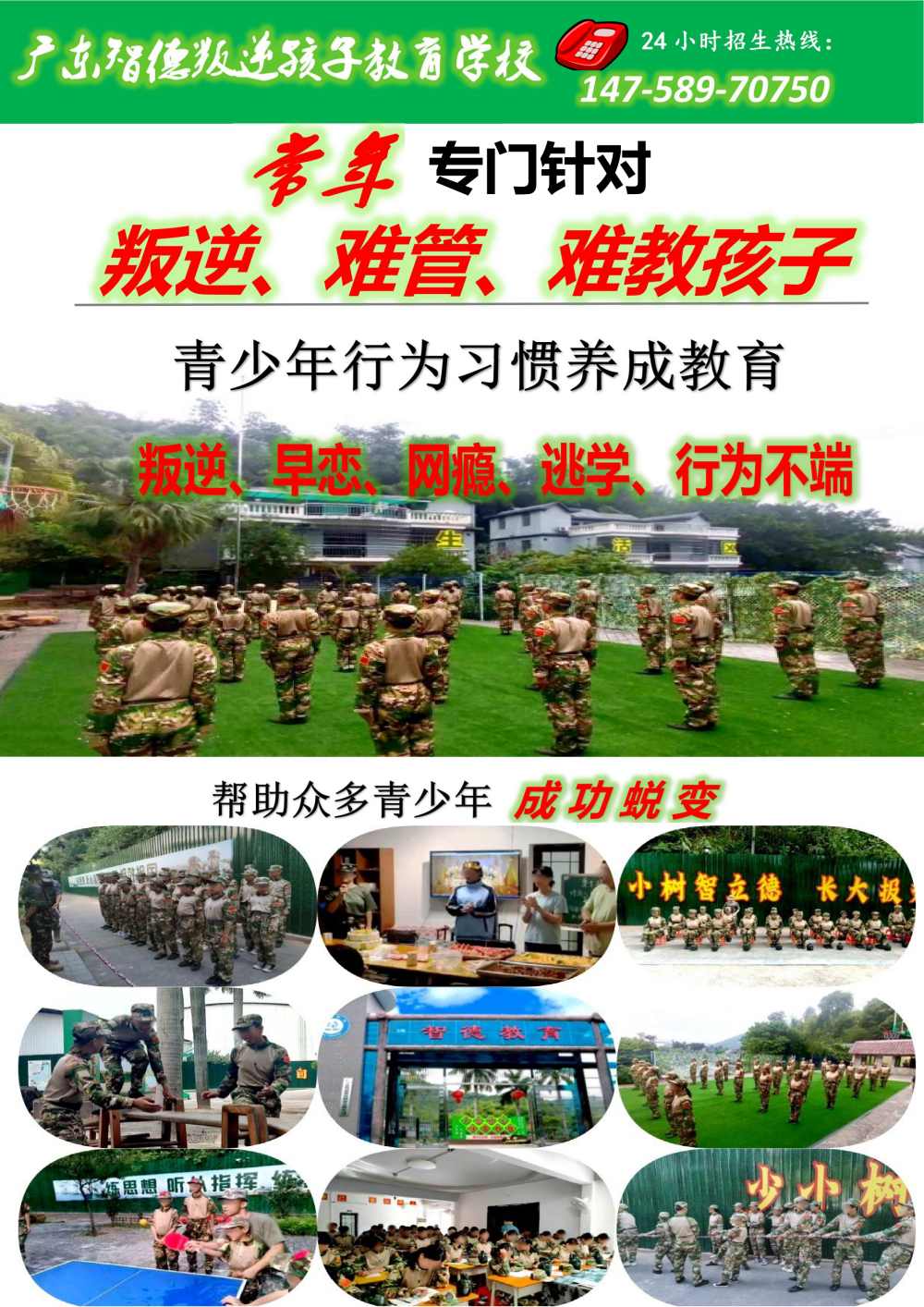 V|ǵ½Ԓ14758970750,V|溢ӽW(xu)У