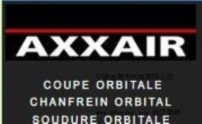 AXX-AIRиO(sh)
