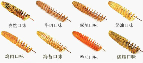 薯塔調(diào)料|薯塔調(diào)味粉|薯塔炸粉|脆漿粉