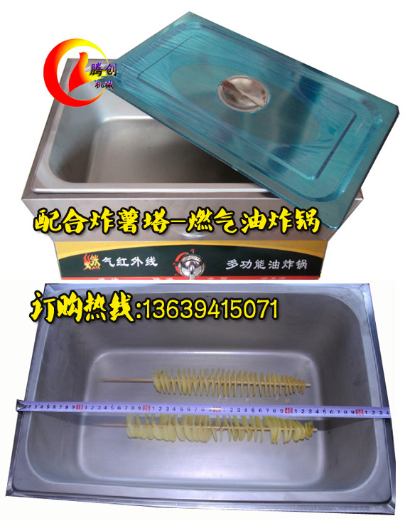 薯塔調(diào)料|薯塔調(diào)味粉|薯塔炸粉|脆漿粉