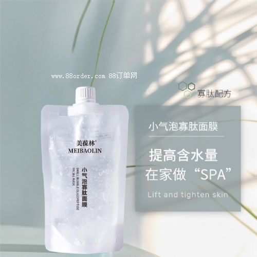 小氣泡寡肽面膜OEM貼牌山東
