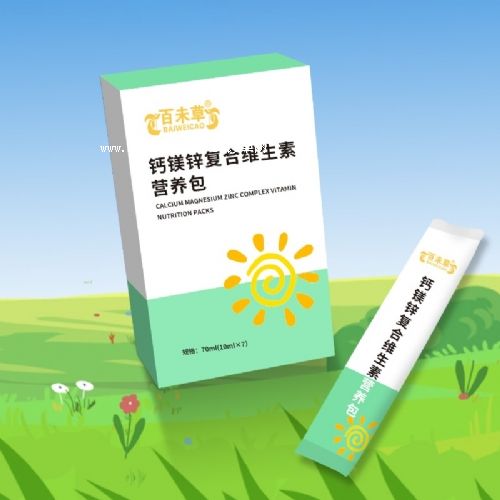 鈣鎂鋅復(fù)合維生素營(yíng)養(yǎng)包營(yíng)養(yǎng)包代加工
