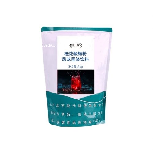 桂花酸梅粉風(fēng)味固體飲料定制貼牌