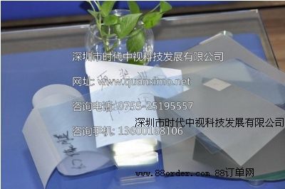 投影紗幕、調(diào)光膜、舞臺幻像膜、360展柜、觸摸膜、透明膜