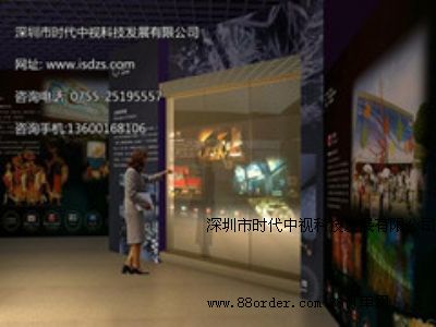 韓國進口全息 虛擬成像膜 全息投影膜 幻影成像膜 全息膜總