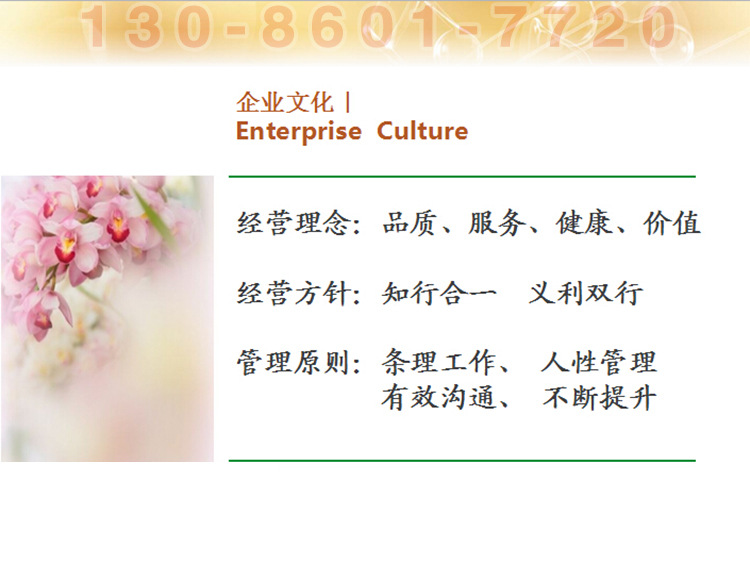 xI(y)Ļ
