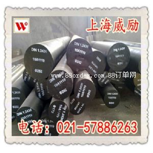 20Cr2Ni4AY(ji)(gu)䓰