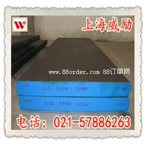 W12Cr4V5Co䓰