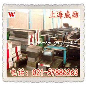 W4Mo2Cr4VSi䓰