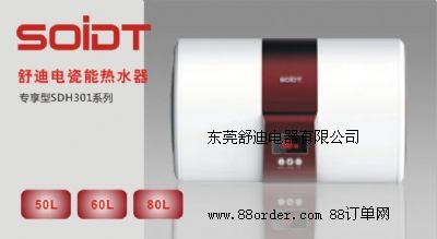 늴ܟˮ(zhun)ͣ60L