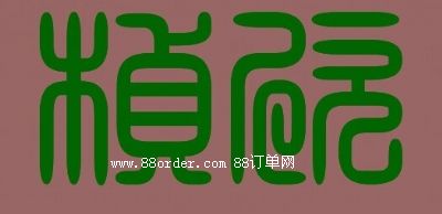 EQ(mo)޹˾