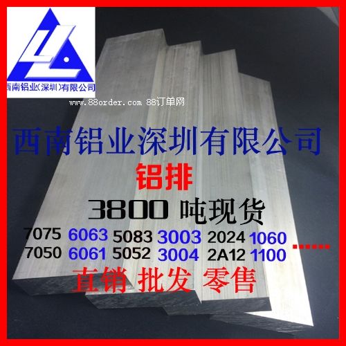 3105X6063(bio)X XҎ(gu) (yu)|(zh)͸gԏ(qing)X5