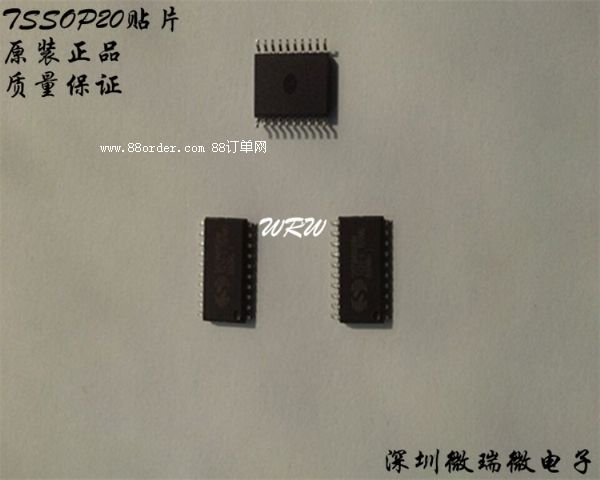 l(f)зfSH79F083A SOP20λFlashƬC