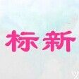 xӢ(w)