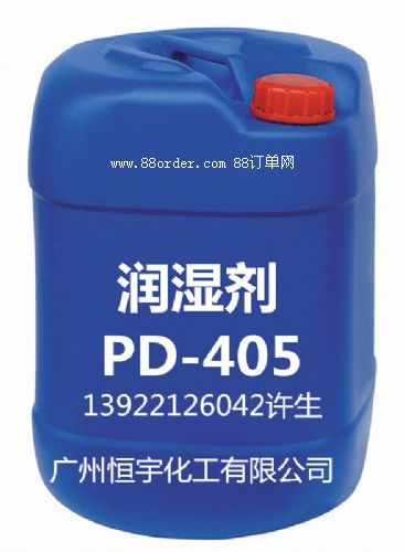 h(hun)PD-405 ˮͨ͝PD-405 