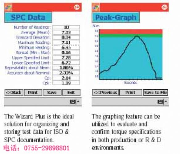 (gu)ʿ\Ťx͂\Wizard Plus PDA