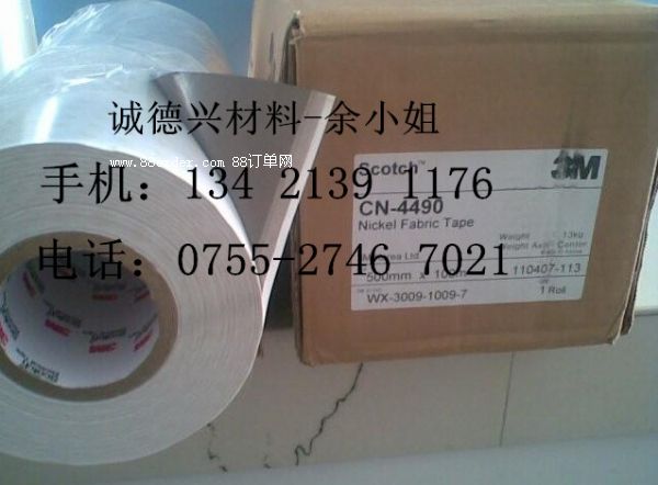 3M90753M9075F(xin)؛