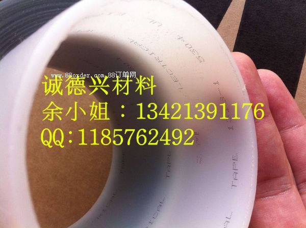 3M4949F(xin)؛