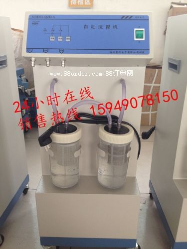 (qing)]QZD-A ϴθC(j)