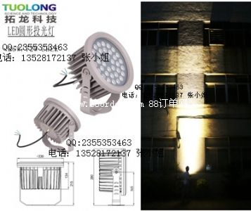 LED_(ti)KTVb
