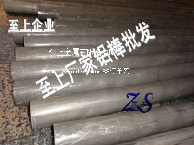 5086MX  ܇Xr