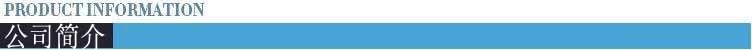 公司簡介.webp